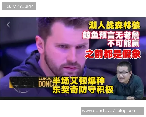 徐静雨分析哈里森角色东契奇交易决策权不在他手中